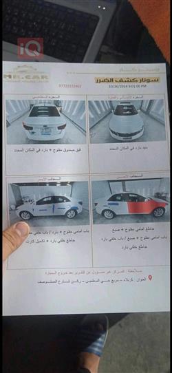كيا سيراتو